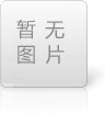 非標液壓扳手廠家講解選擇非標液壓扳手從那幾點著手